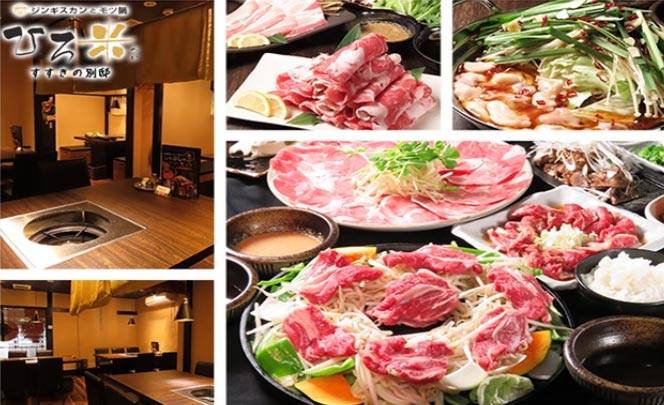 ひろ米別邸｜札幌企画｜札幌コンパニオン派遣・宴会接待はお任せ