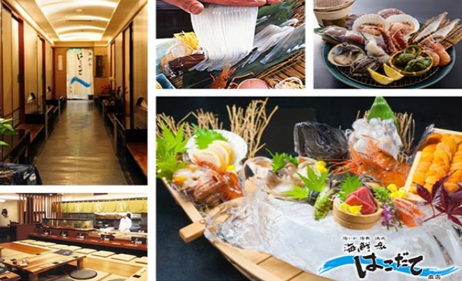 海鮮家はこだて本店｜札幌企画｜札幌コンパニオン派遣・宴会接待はお任せ