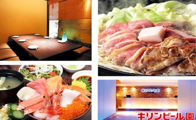 キリンビール園アーバン店｜札幌企画｜札幌コンパニオン派遣・宴会接待はお任せ