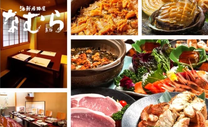 なむら本店｜札幌企画｜札幌コンパニオン派遣・宴会接待はお任せ