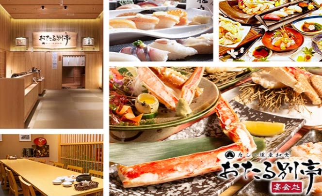 おたる別邸 宴会処｜札幌企画｜札幌コンパニオン派遣・宴会接待はお任せ