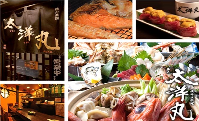 積丹浜料理 第八太洋丸｜札幌企画｜札幌コンパニオン派遣・宴会接待はお任せ